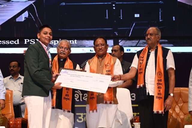 PSY Meritorious -Chief Minister Award-2025 Raipur